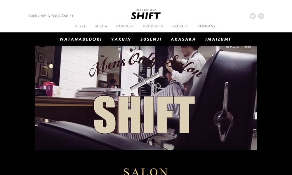 Men’s only salon SHIFT