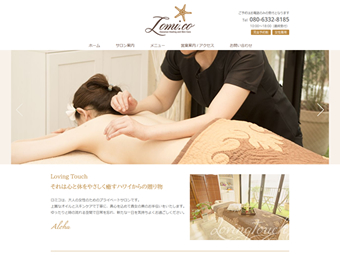 お客様の声 マカヤのホームページ制作 作成 福岡市